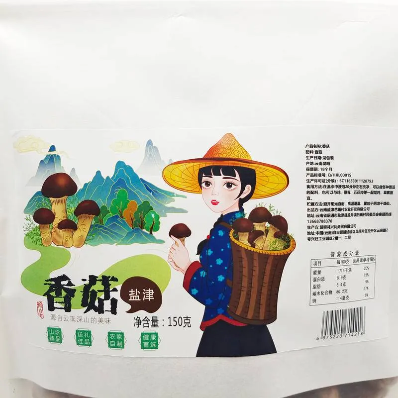 Грибы фирменные из провинции Юньнань 150 г (3)