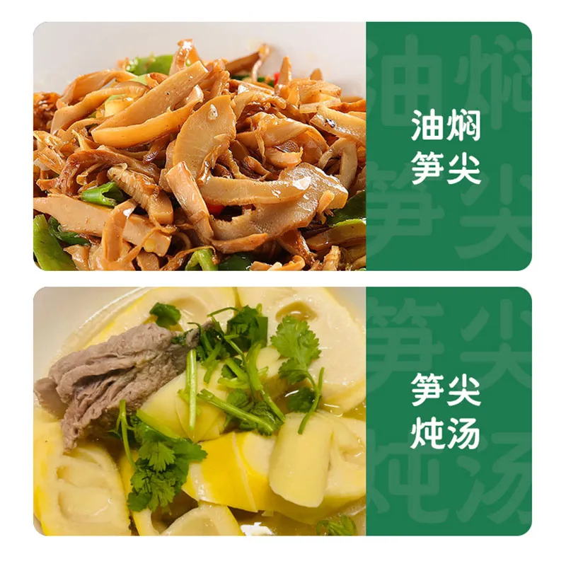 Органические бамбуковые побеги в воде 500гпакет (7)